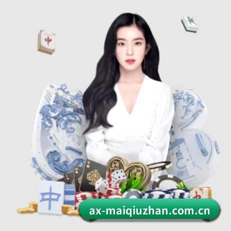 买球站 APP 界面